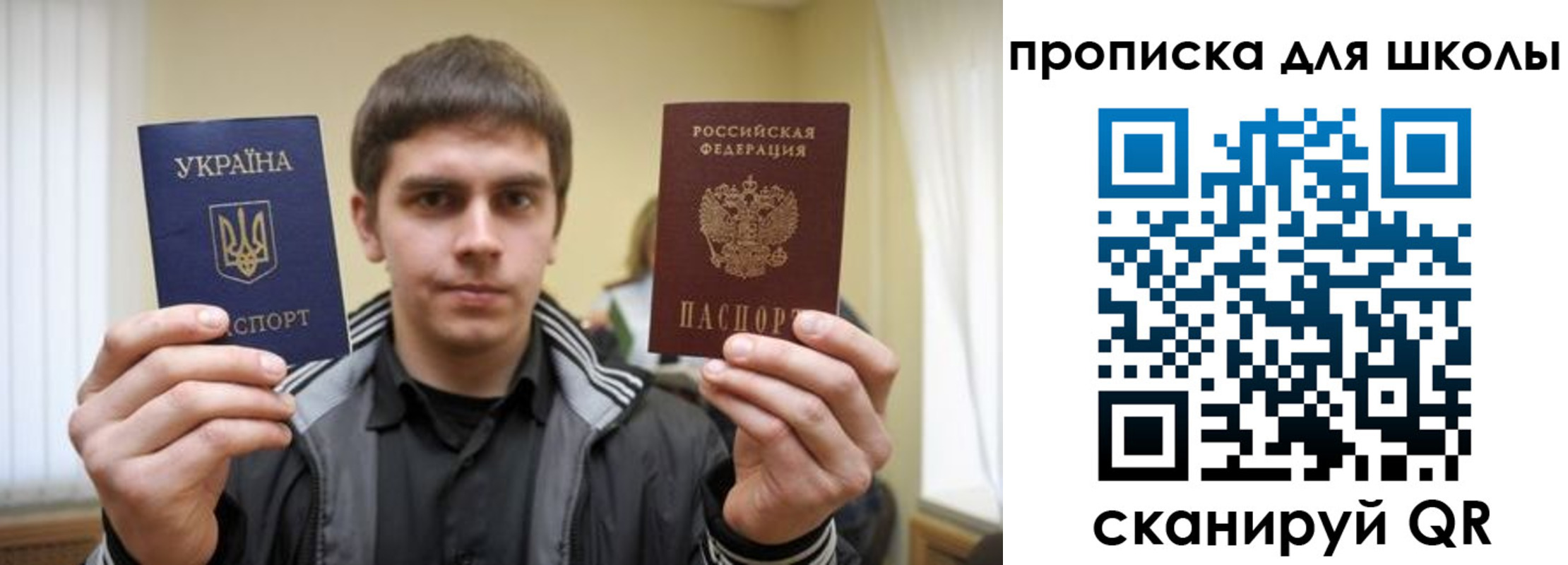 регистрация для дет. сада в Нефтеюганске