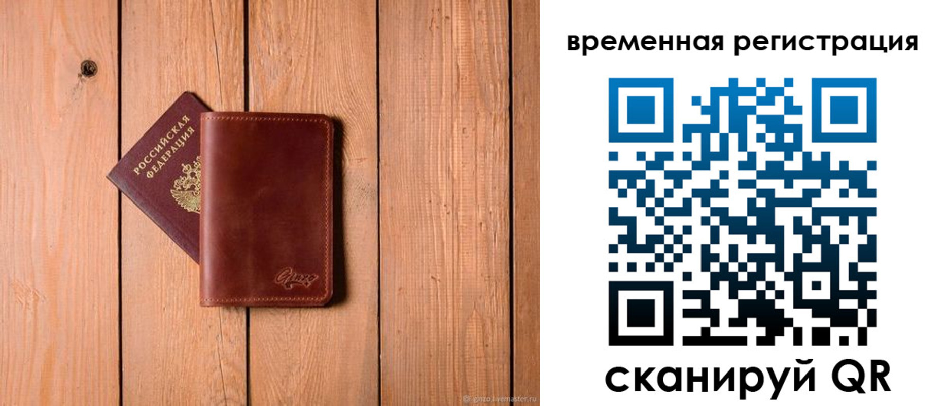регистрация для школы в Нефтеюганске