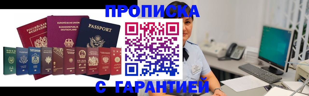 регистрация для школы в Нефтеюганске