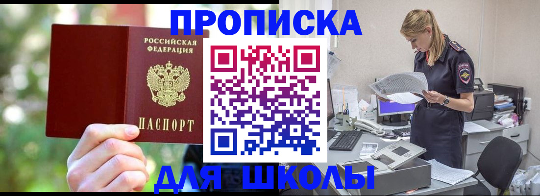 временная регистрация собственник в Нефтеюганске